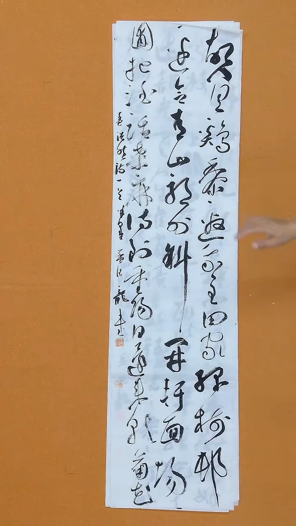 书法孟凡龙  吉林  138*34cm