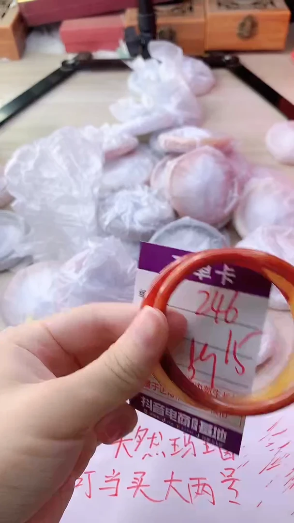 手镯玛瑙/玉髓未镶嵌246
