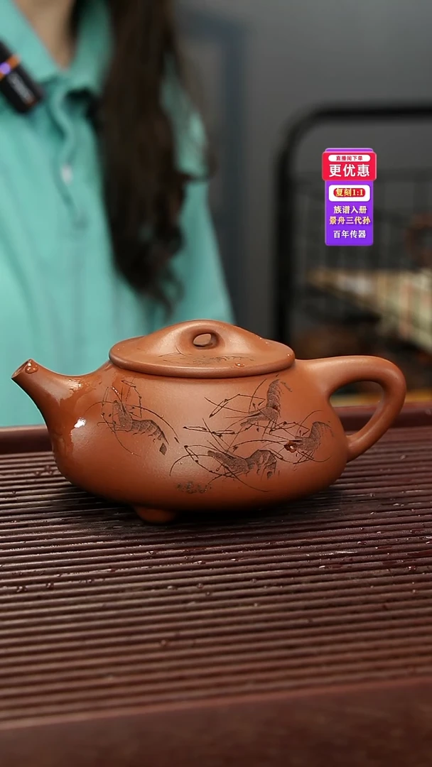 茶壶紫砂紫砂壶紫砂壶