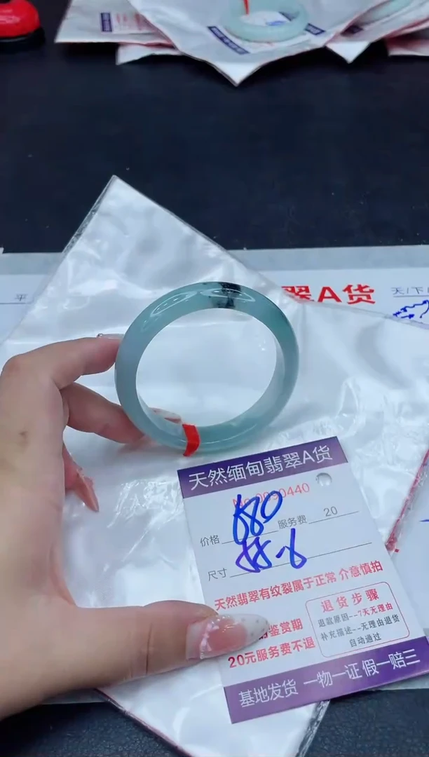未镶嵌手镯翡翠680.00