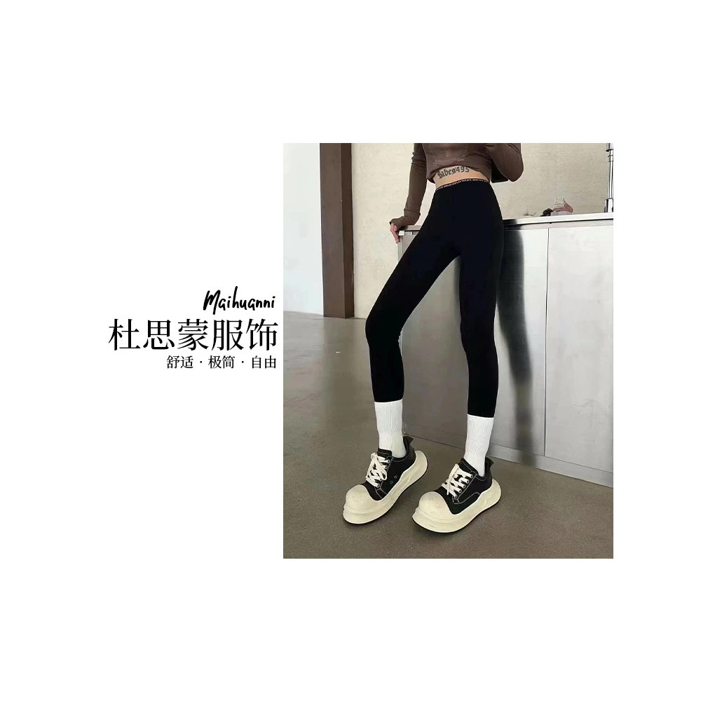 （杜思蒙服饰）HX8088"宝藏衣橱"时尚百搭舒适高腰修身加绒打底裤