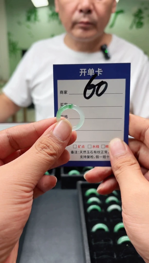 未镶嵌石英质玉戒圈10