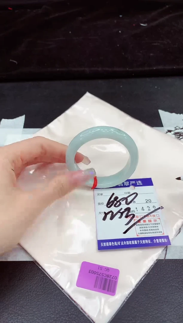 未镶嵌手镯翡翠11