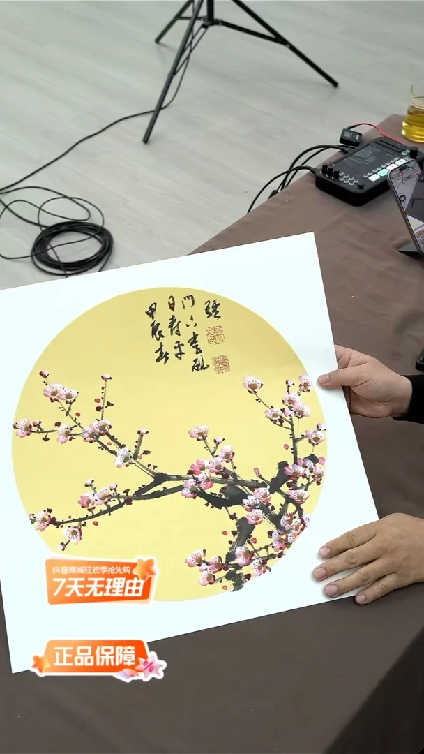 【闪购商品】李砚强老师国画作品