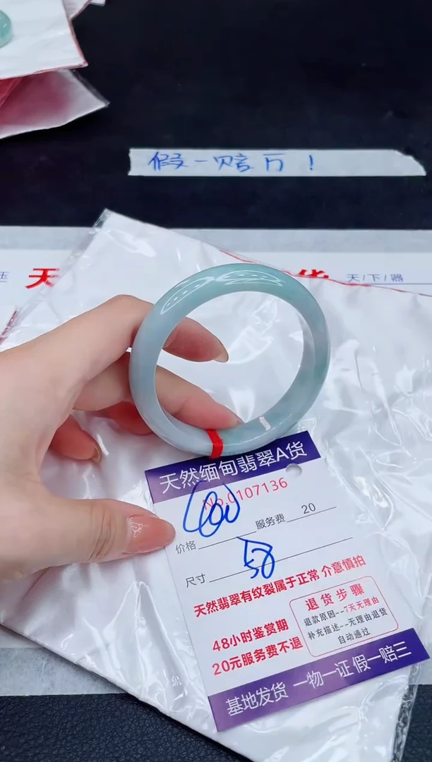 未镶嵌手镯翡翠400.00
