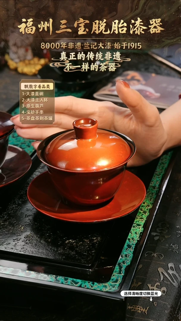 兰记手工漆器-一物一拍 以商品图片为主