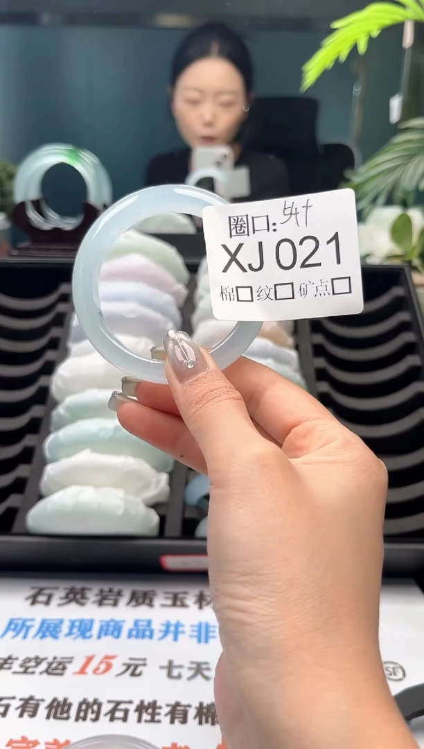 夏*直播闪购链接，以截图为准XJ021