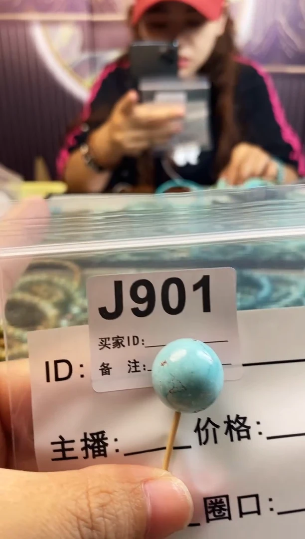 未镶嵌绿松石珠宝奇石.
