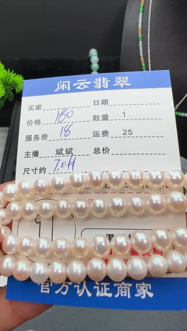 淡水珍珠未镶嵌项链新***心珍珠项链