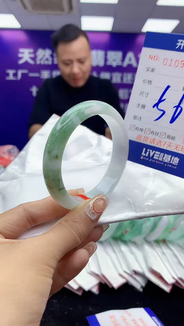 未镶嵌手镯翡翠AAAAAAAAAAAA