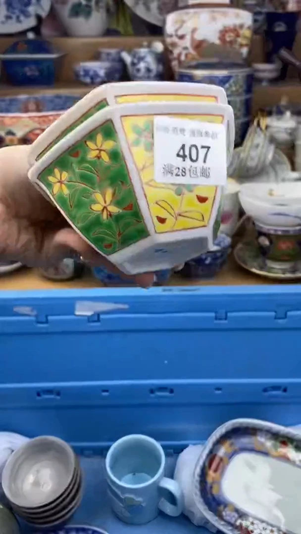 【闪购商品】杯瓷色工艺品品品品407