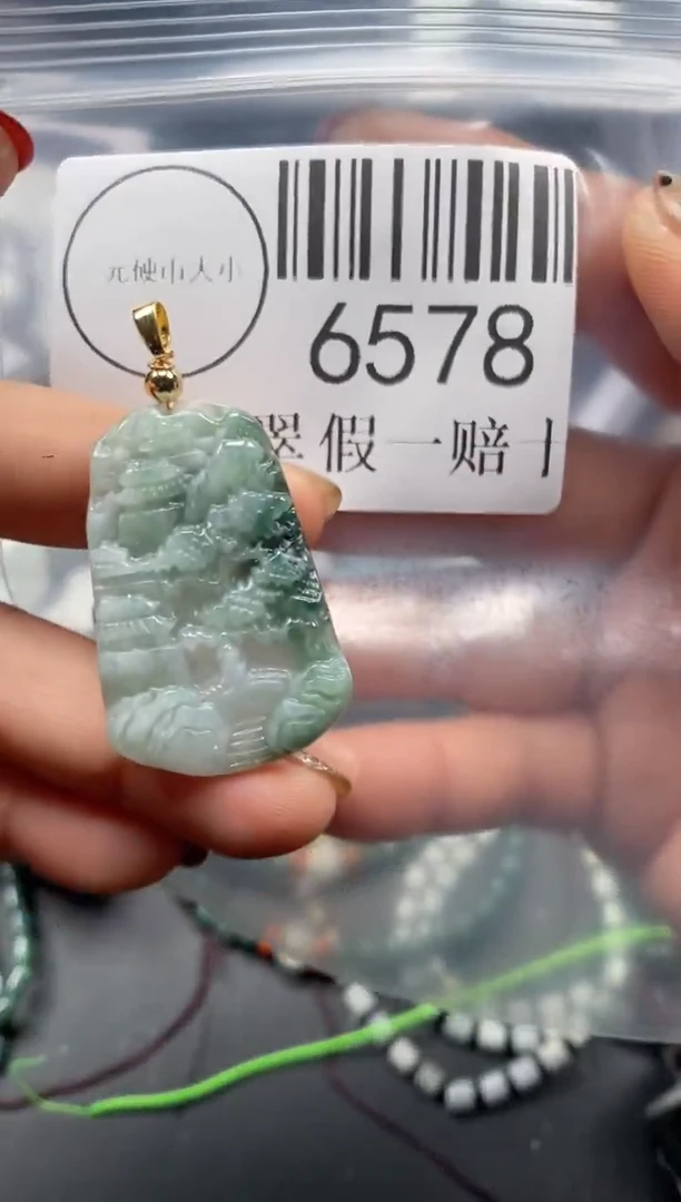 吊坠(不含链)未镶嵌翡翠6578