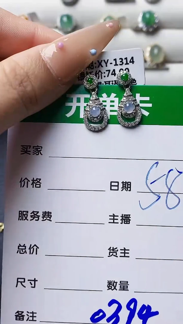 翡翠戒指银S925镶嵌0394