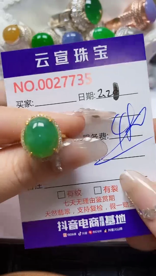 【闪购商品】翡翠戒指银S925镶嵌/7735