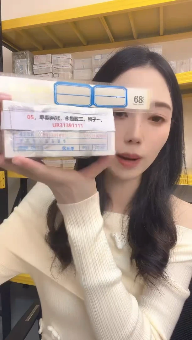 M 05，早期两冠，永恒数三，狮子一，UR31391111