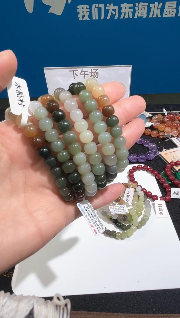 未镶嵌手链水晶25号渐变多宝和田玉老型珠单圈8+mm