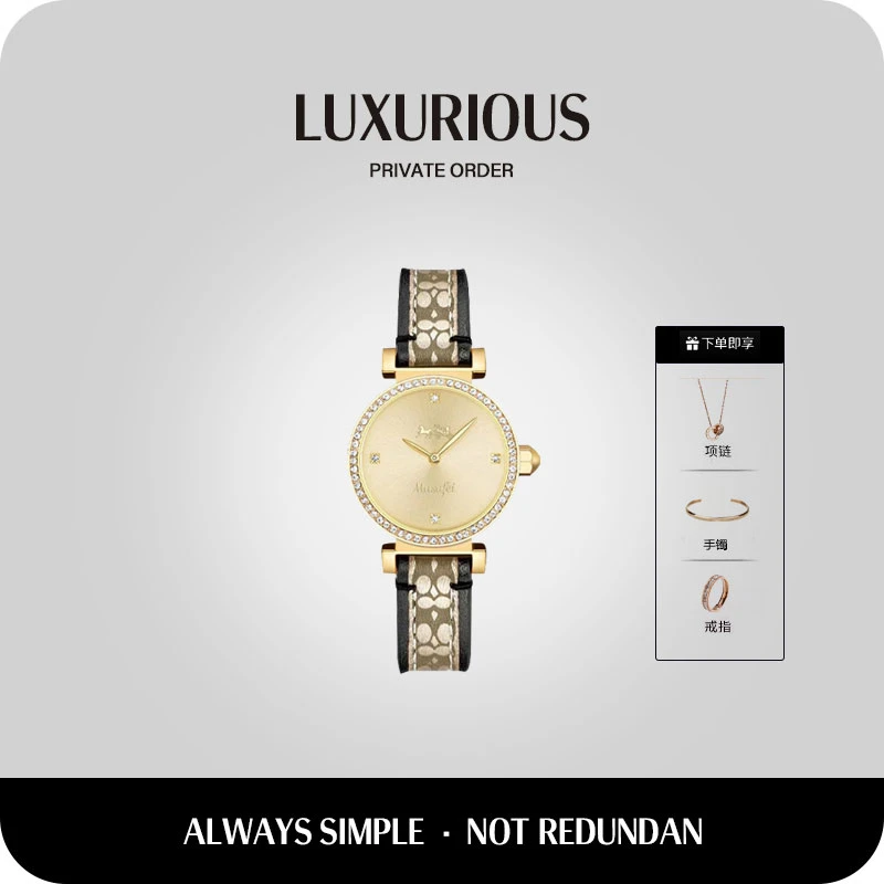 玛莎菲老花洋气女款时尚潮流复古高级感女表