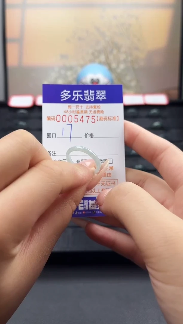 【闪购商品】翡翠戒圈未镶嵌天然A货翡翠戒圈