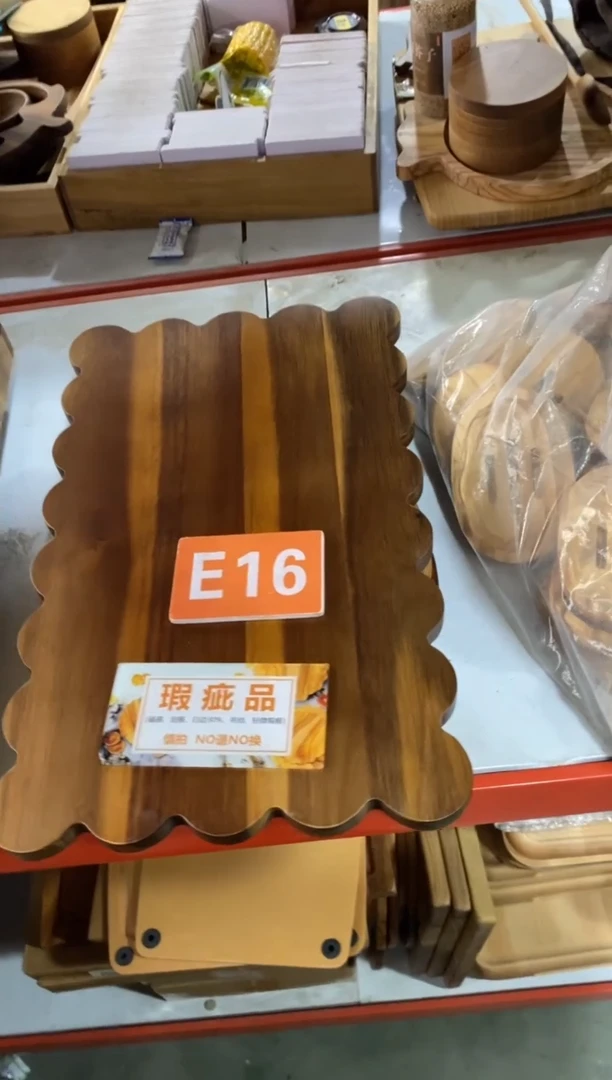 木闪购2025/12/24 E16瑕疵品