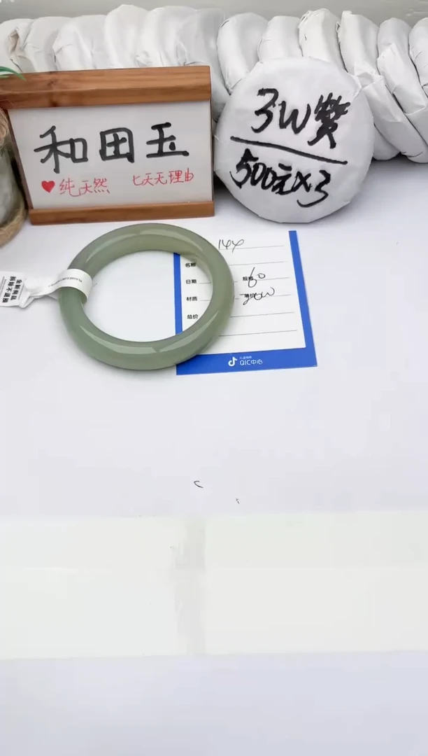 未镶嵌手镯和田玉玉轩阁144