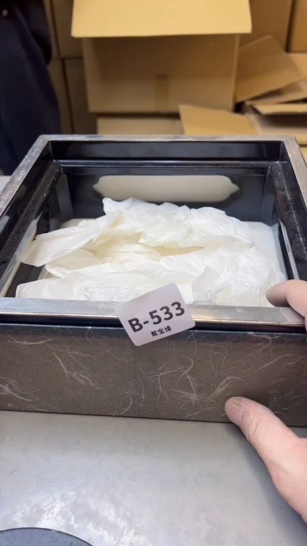 【闪购商品】瓷片533聚宝缘精选二号店