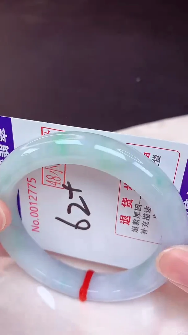 未镶嵌手镯翡翠62（48小时鉴赏期 ）