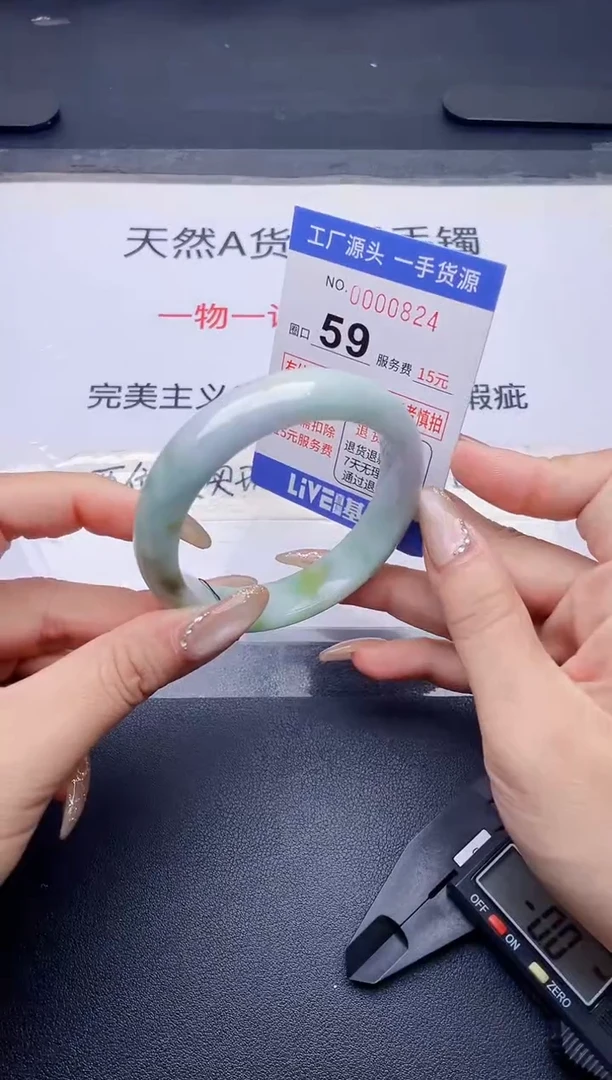 未镶嵌手镯翡翠翡翠手镯未镶嵌
