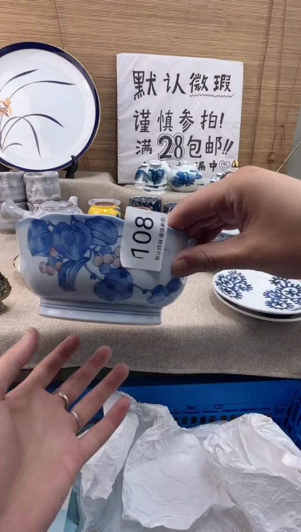 瓷片牛*108陶瓷陶瓷陶瓷