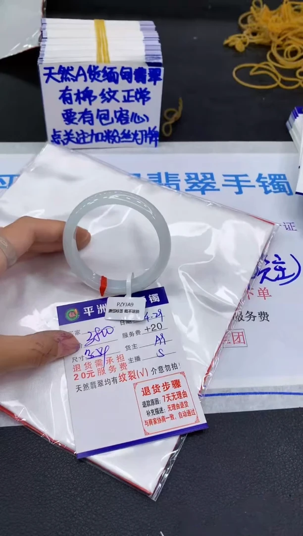 翡翠手镯未镶嵌1111111111111