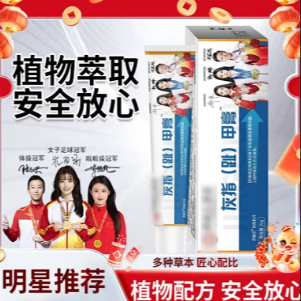 【直播间链接】正品手部足部护理膏 早涂晚抹
