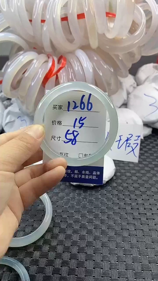 玛瑙/玉髓手镯未镶嵌1266