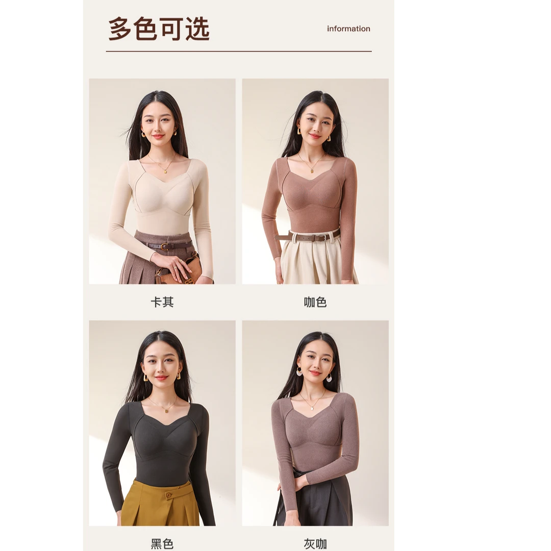 海鸥领保暖衣柔软舒适保暖