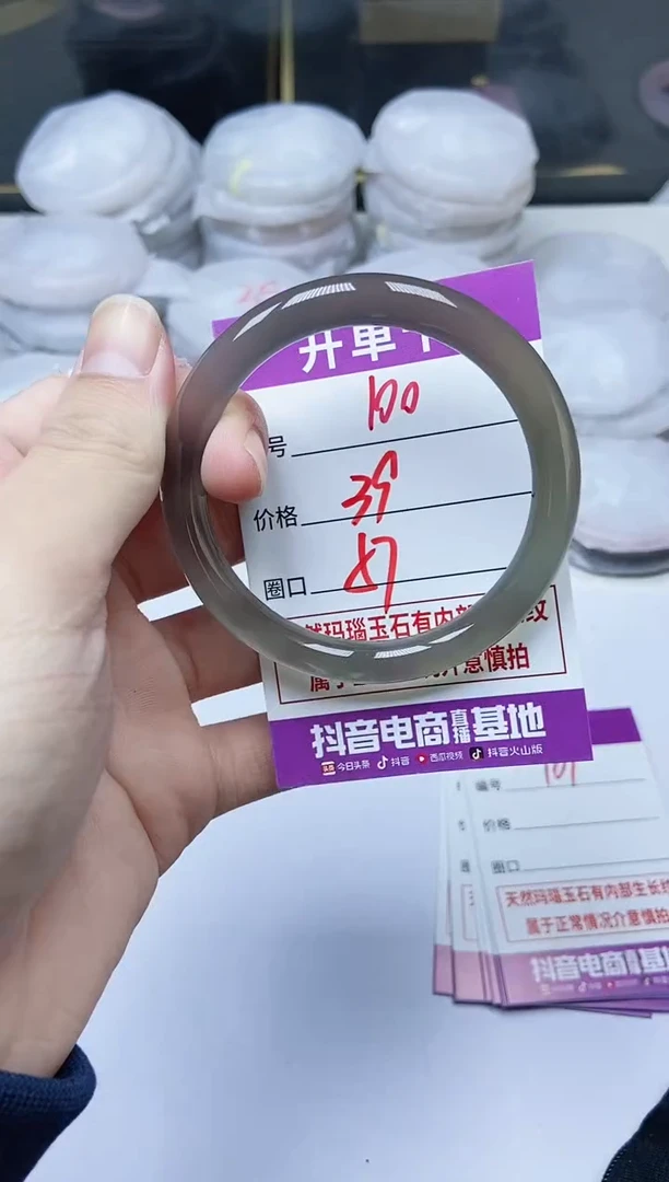 手镯玛瑙/玉髓未镶嵌100