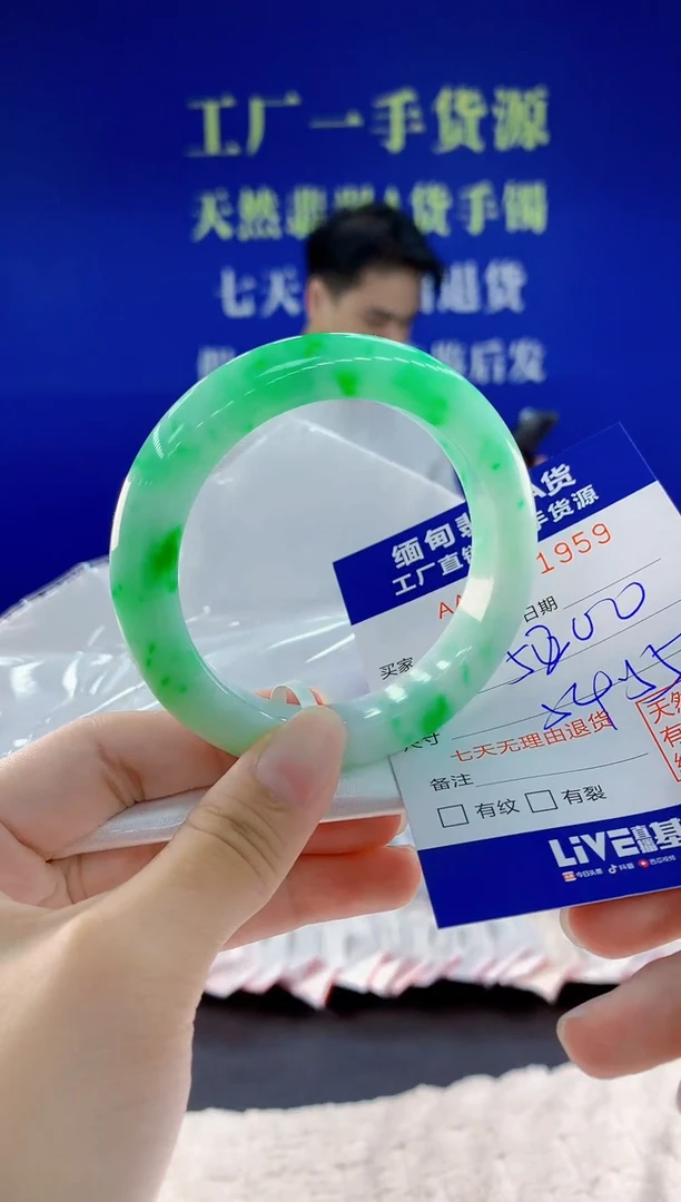 未镶嵌手镯翡翠59