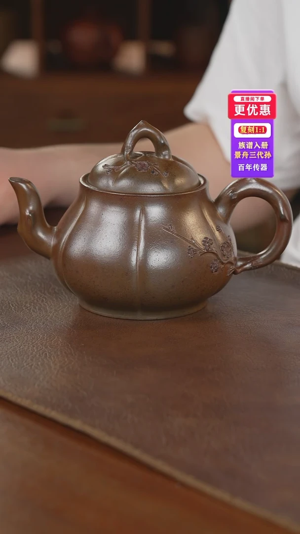 茶壶紫砂紫砂壶紫砂壶