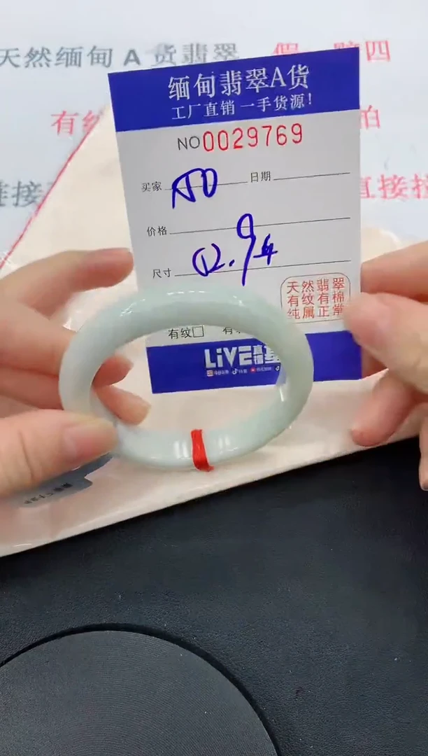未镶嵌手镯翡翠69缅甸翡翠手镯