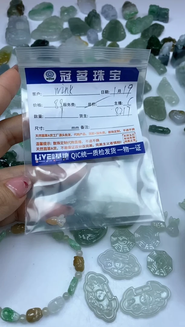 【闪购商品】翡翠手饰未镶嵌翡翠 小滴溜萝卜