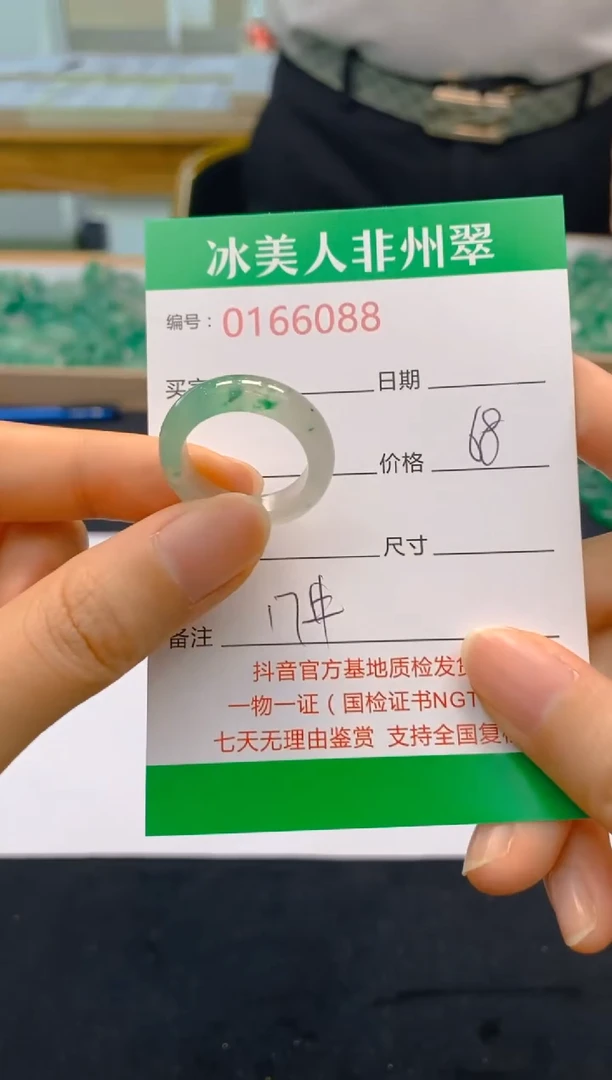 【闪购商品】石英质玉戒指未镶嵌6088