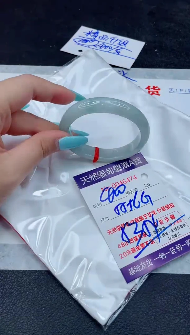 翡翠手镯未镶嵌66666666666