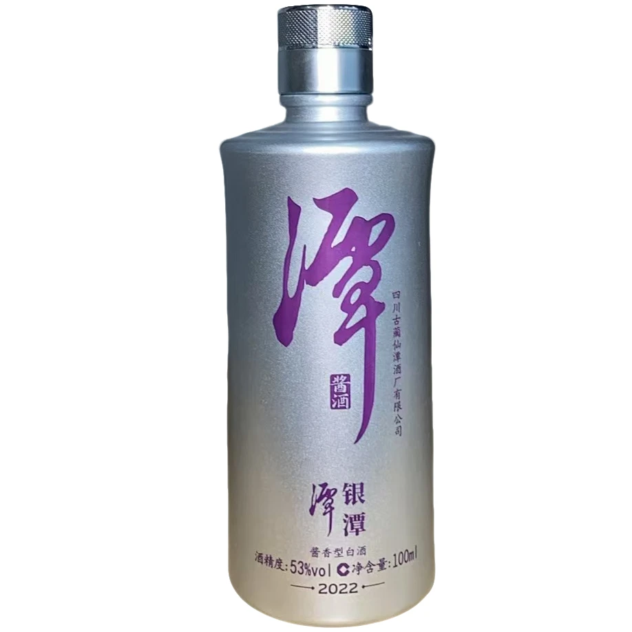 潭酒【正品保真】2022年银潭小酒光瓶53度100ml53度100ml