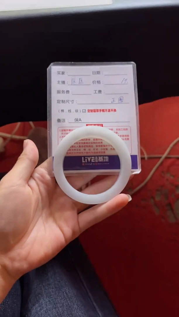 【闪购商品】定制翡翠手镯未镶嵌定制手镯不退不换