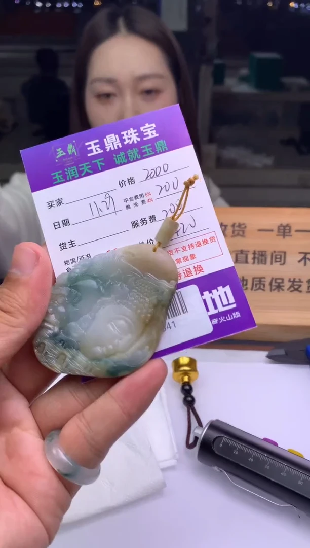 未镶嵌定制翡翠月**沉  F0510341