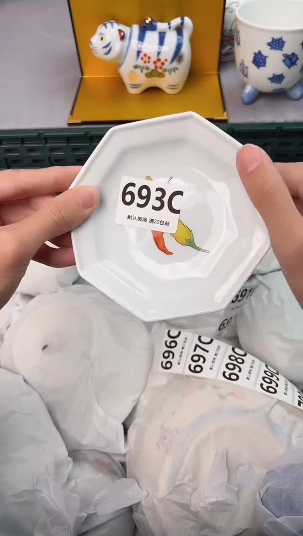 【闪购商品】碗693C瓷器瓷器瓷器瓷器