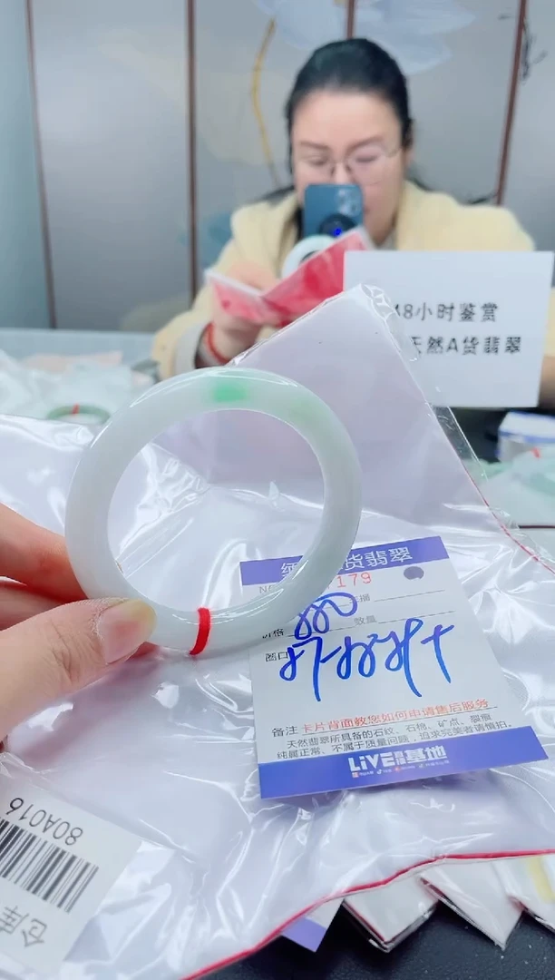 未镶嵌手镯翡翠我2