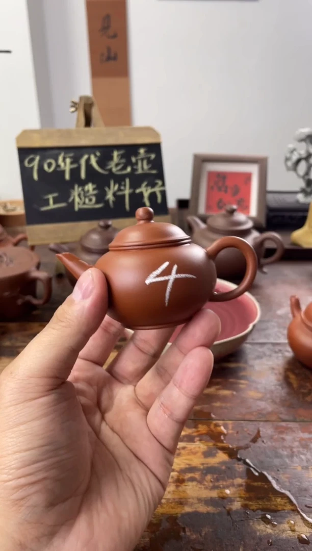 茶壶紫砂90年代老壶工糙但泥好朱泥2杯水平4