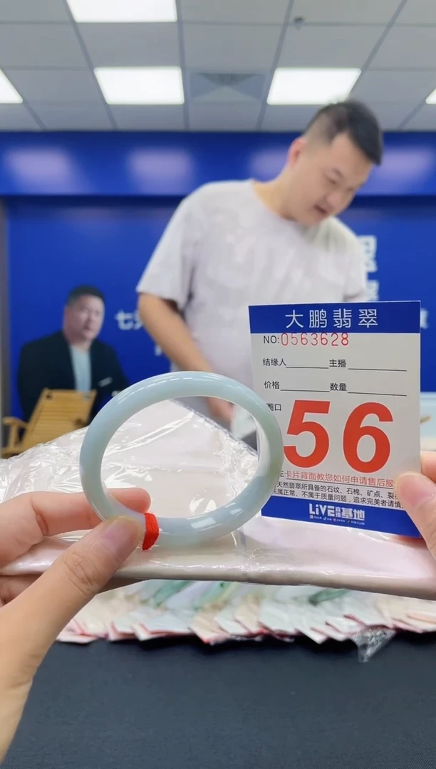 翡翠手镯未镶嵌AAAAAAAAAA