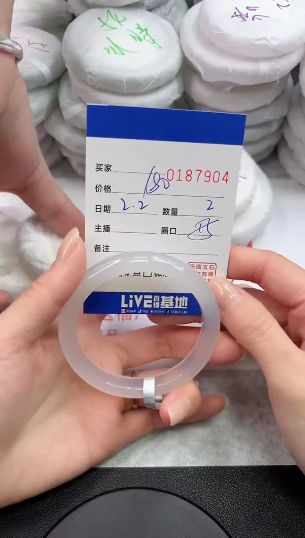 【闪购商品】玛瑙/玉髓手镯未镶嵌7904