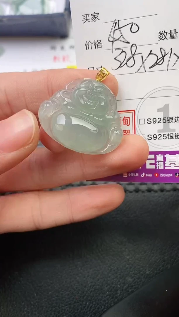 颈饰18K金镶嵌翡翠摩*挂件