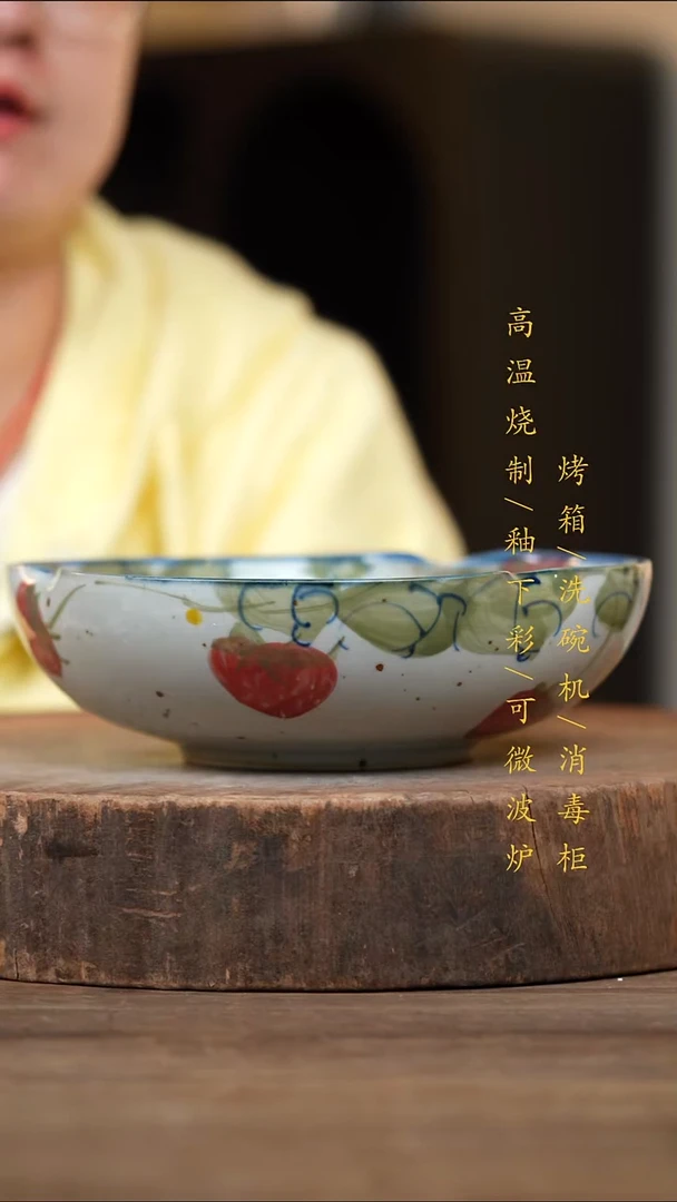 瓷片景德镇高温釉下彩（食品级）