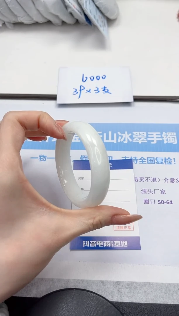 未镶嵌手镯和田玉V88-56